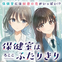 二度目の勇者は復讐の道を嗤い歩む 無料漫画詳細 無料コミック Comicwalker