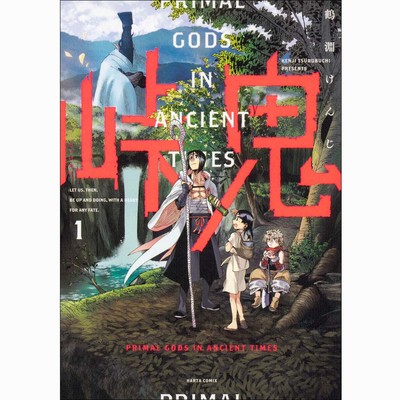 変身 無料漫画詳細 無料コミック Comicwalker