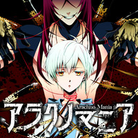 魔法戦争 無料漫画詳細 無料コミック Comicwalker