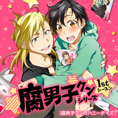 【第2話】学ラン男子に強制女装！① 腐男子クンのハニーデイズ 無料漫画（マンガ）