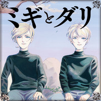 佐野菜見 コミック一覧 無料コミック Comicwalker