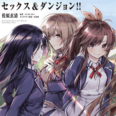 異世界コミック作品まとめ 無料漫画 マンガ Comicwalker