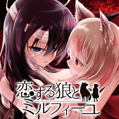 キリング ミー 無料漫画詳細 無料コミック Comicwalker