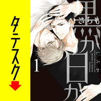 さちも コミック一覧 無料コミック Comicwalker