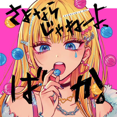 死者の書 無料漫画詳細 無料コミック Comicwalker