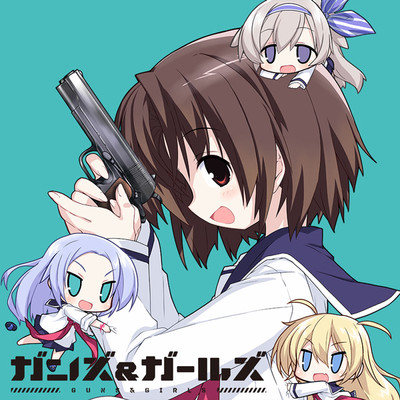 第2話 ガンズ＆ガールズ 無料漫画（マンガ）