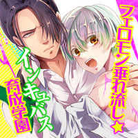 神崎 柚 コミック一覧 無料コミック Comicwalker