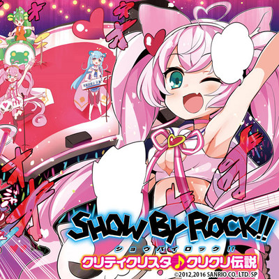 SHOW BY ROCK!! クリティクリスタ♪クリクリ伝説