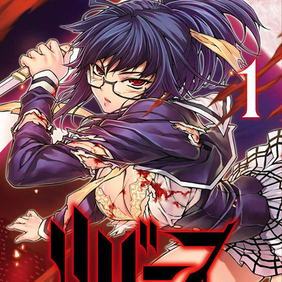 【コミックス1巻公開】 リバース　Ｔｈｅ　Ｌｕｎａｔｉｃ　Ｔａｋｅｒ 無料漫画（マンガ）