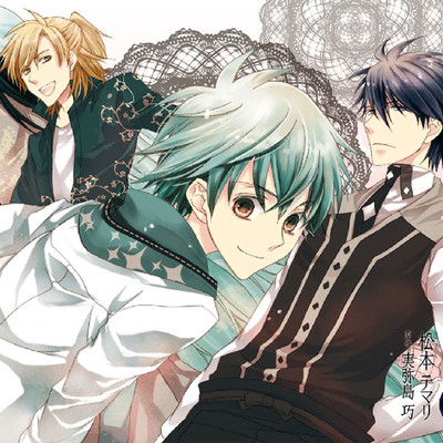 【コミックス1巻公開】 ボクとキセキと宝石と 無料漫画（マンガ）