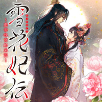 母様の家 拝み屋 郷内心瞳の怪異譚ー 無料漫画詳細 無料コミック Comicwalker