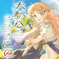 柚原テイル コミック一覧 無料コミック Comicwalker