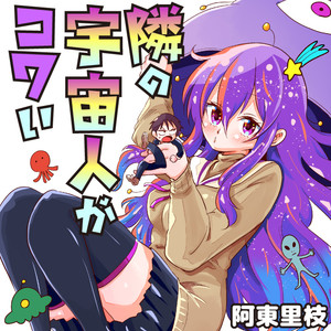 少年エースplus Comicwalker