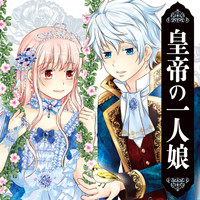 フルカラー コミック一覧 無料コミック Comicwalker