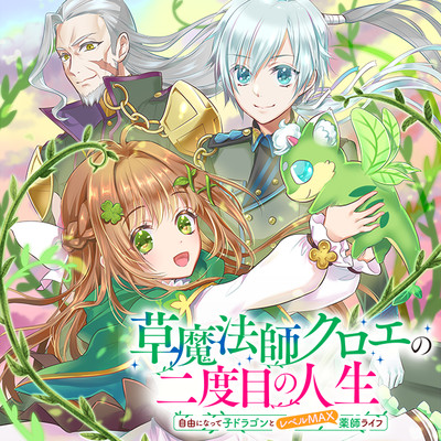 無料漫画 おすすめ試し読みマンガ満載 コミックウォーカー