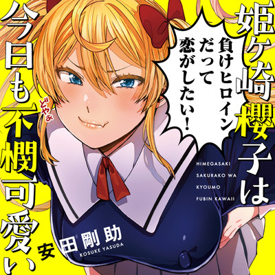 ささめきこと 無料漫画詳細 無料コミック Comicwalker