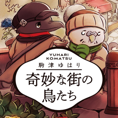 無料漫画 おすすめ試し読みマンガ満載 コミックウォーカー
