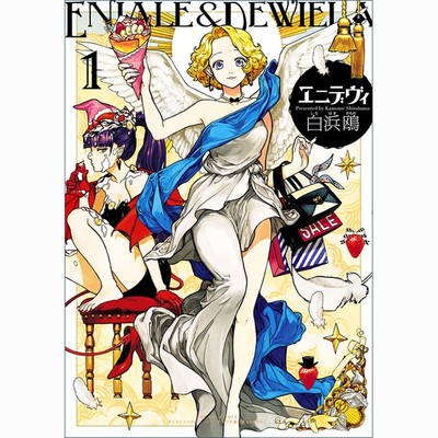 カプチーノ 無料漫画詳細 無料コミック Comicwalker