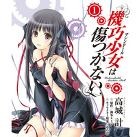 海冬レイジ コミック一覧 無料コミック Comicwalker