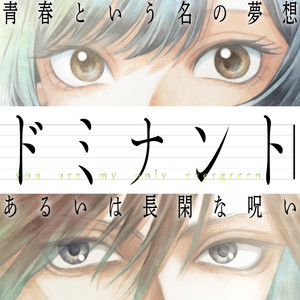 Webcomic アパンダ Comicwalker