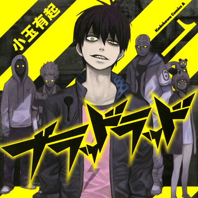 Blood Lad, Vol. 1, 3 , 5, 6, by Yuuki Kodama, English Manga (2014