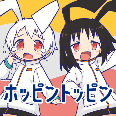 エピソード4：のんかふぇ ホッピントッピン 無料漫画（マンガ）