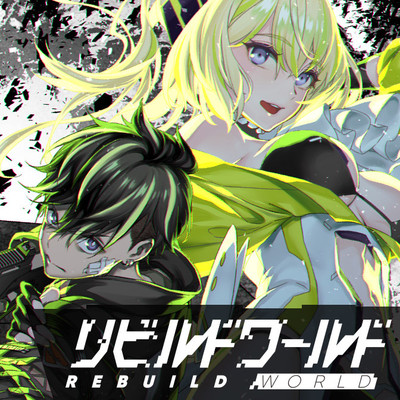 電撃マオウ コミック一覧 無料コミック Comicwalker