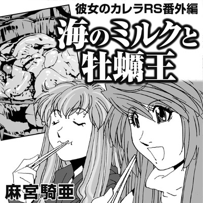 イラスト アニメ 検索結果 無料コミック Comicwalker