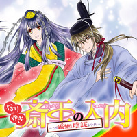 小田菜摘 コミック一覧 無料コミック Comicwalker