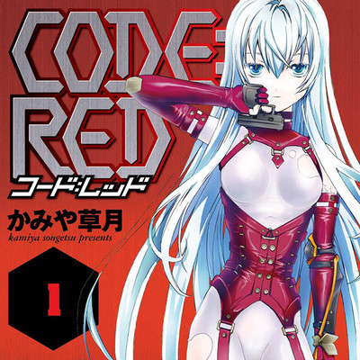 ガンアクション 人気 に関するマンガ 電子書籍 無料コミック Comicwalker