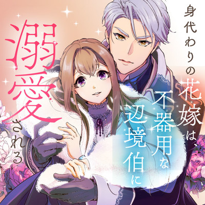 アンゴルモア 元寇合戦記 博多編 無料漫画詳細 無料コミック Comicwalker