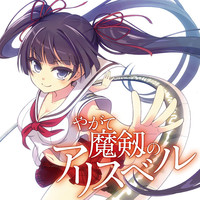 ラノベ原作 コミック一覧 無料コミック Comicwalker