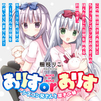 梱枝りこ コミック一覧 無料コミック Comicwalker