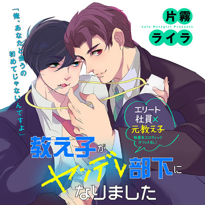 ヤンデレ 彼女 検索結果 無料コミック Comicwalker