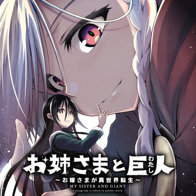 百合倶楽部 人気の百合漫画 コミック 作品まとめ 無料漫画 マンガ Comicwalker