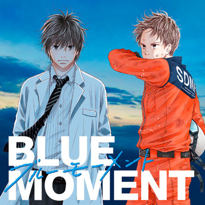 ♯10　灯と光　① BLUE MOMENT 無料漫画（マンガ）