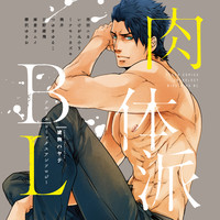 柳沢ゆきお コミック一覧 無料コミック Comicwalker