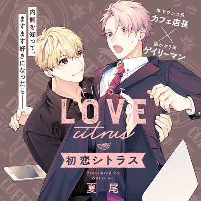 Comicフルール コミック一覧 無料コミック Comicwalker