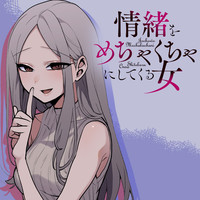 サスペンス コミック一覧 無料コミック Comicwalker