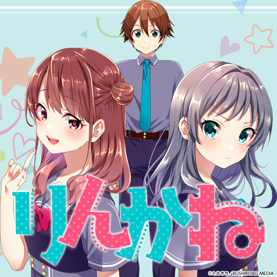 第14話前編 りんかね 無料漫画（マンガ）