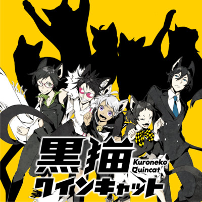 黒猫クインキャット 無料漫画詳細 無料コミック Comicwalker