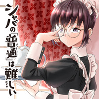 治癒魔法の間違った使い方 戦場を駆ける回復要員 無料漫画詳細 無料コミック Comicwalker