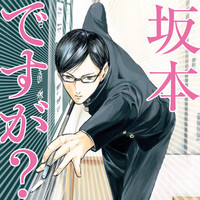 佐野菜見 コミック一覧 無料コミック Comicwalker