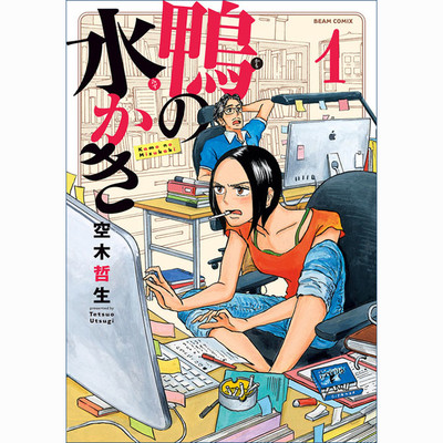 カプチーノ 無料漫画詳細 無料コミック Comicwalker