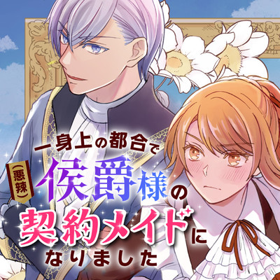 無料漫画 おすすめ試し読みマンガ満載 コミックウォーカー