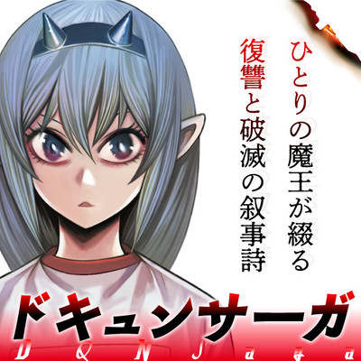 Webcomic アパンダ Comicwalker