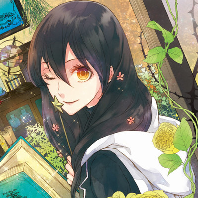 第2話 魔法使いと星降る庭 無料漫画（マンガ）