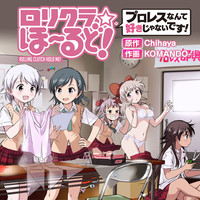 スクラップド プリンセス 無料漫画詳細 無料コミック Comicwalker