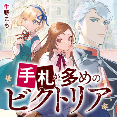 異世界コミック作品まとめ 無料漫画 マンガ Comicwalker