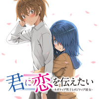 下村 健 Qualia コミック一覧 無料コミック Comicwalker